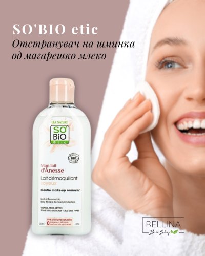 Photo post from bellina.mk.