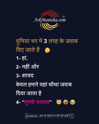 Photo post from askmanisha.