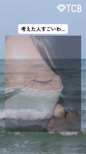 Video post from tcb_ueki_shorei.