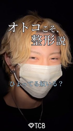 Video post from tcb_matsumura.