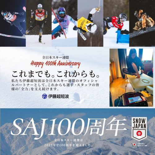 Photo post from ito_sports_project.