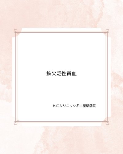 Carousel post from hiroclinic_nipt_official.