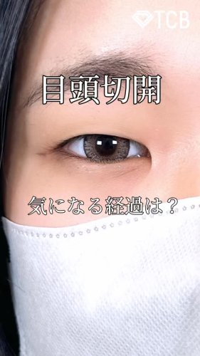 Video post from tcb_ueki_shorei.