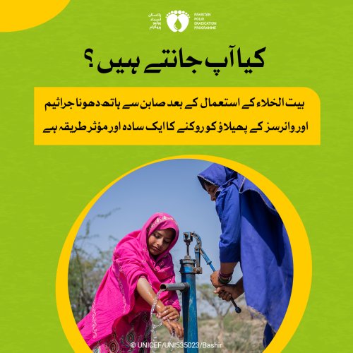 Photo post from pakfightspolio.