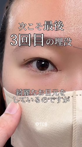 Video post from tcb_nakamura_hiroshi.