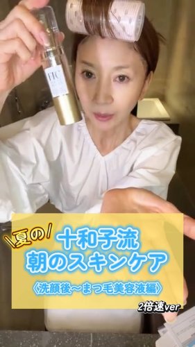 フェリーチェトワコ、薬用洗顔料が2本新品です。 フェリーチェトワコ コスメを口コミより詳しくレビュー｜君島