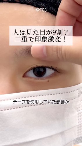 Video post from tcb_kakihana.