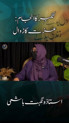 Video post from nighathashmi.