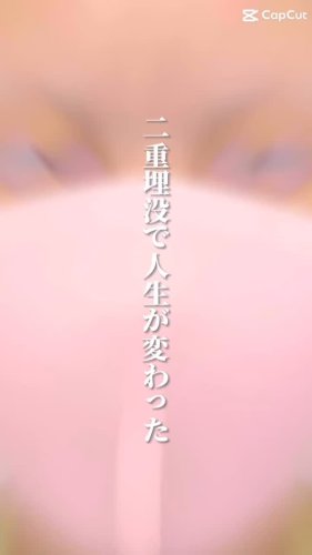 Video post from tcbmito.