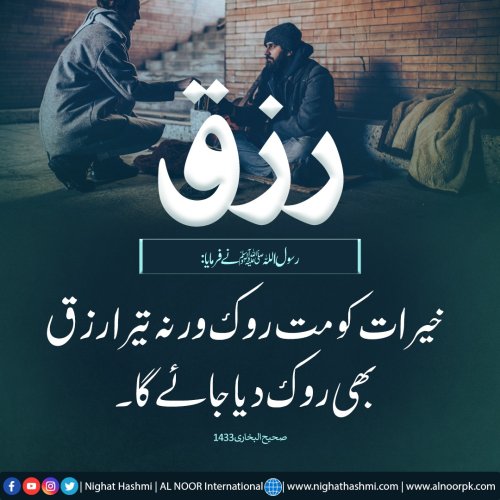Photo post from nighathashmi.