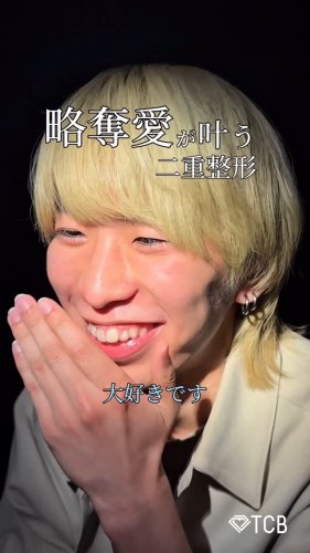 Video post from tcb_takayanagi.