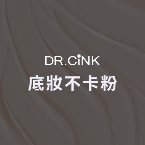 Photo post from drcink.
