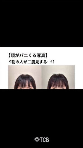 Video post from tcb_kamiyama.