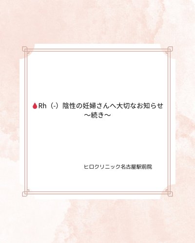Carousel post from hiroclinic_nipt_official.