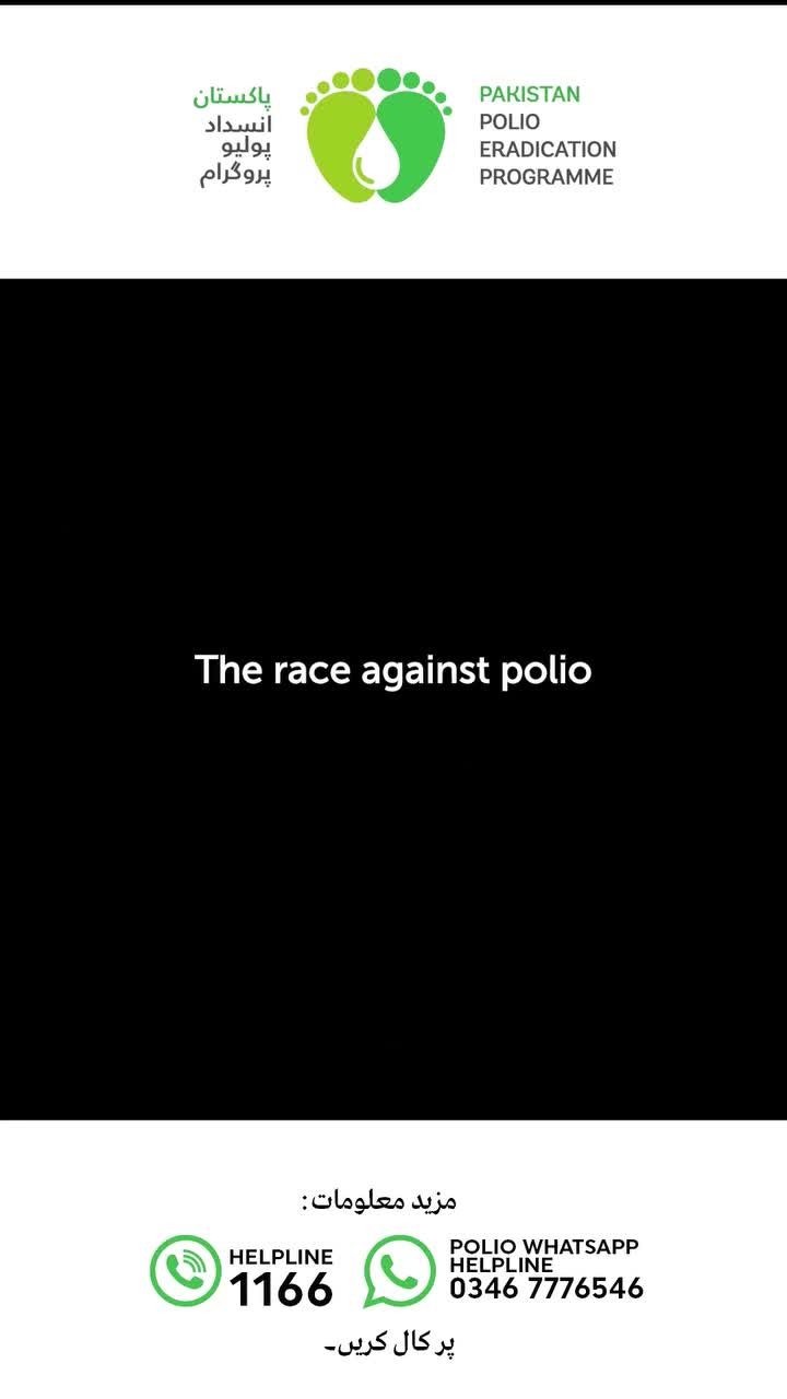 Video post from pakfightspolio.