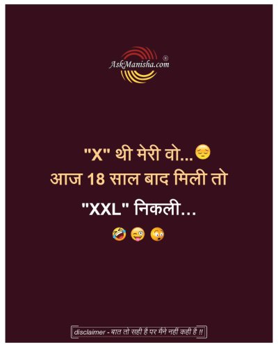Photo post from askmanisha.