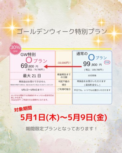 Photo post from hiroclinic_nipt_official.