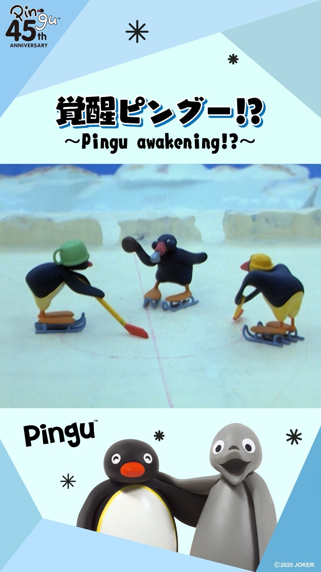 Video post from pingu_jp.