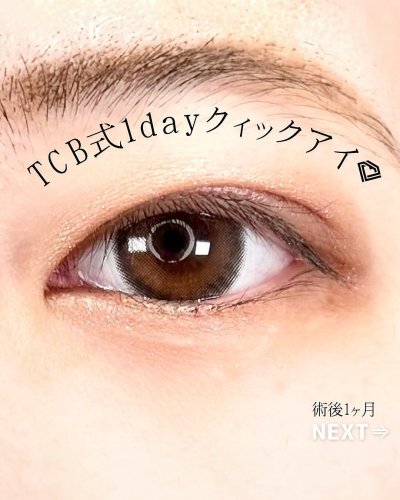 Carousel post from tcb_yuasa_kento.