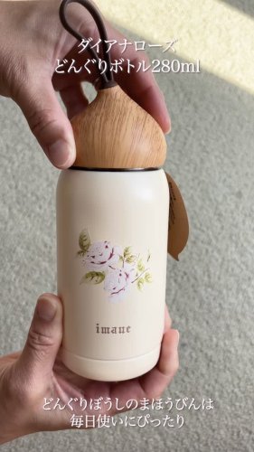 楽天市場】キャセロール イマン ホーロー 琺瑯 IH対応 16cm 薔薇