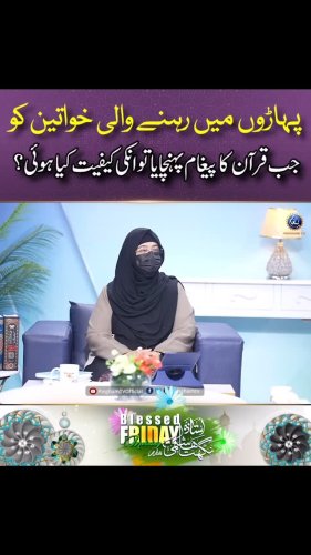 Video post from nighathashmi.