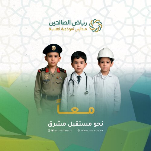 Photo post from msalheens.