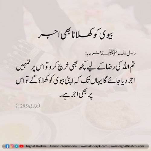 Photo post from nighathashmi.