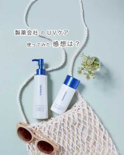 Carousel post from dermed_official.