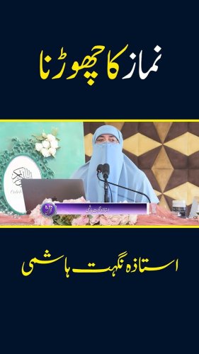 Video post from nighathashmi.