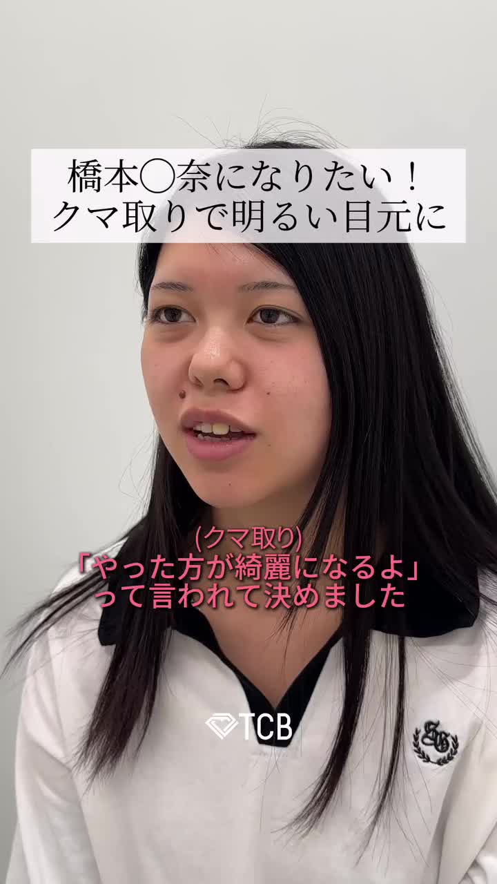 Video post from tcb_okumura_shun.