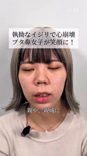 Video post from tcb_maruta__hana.