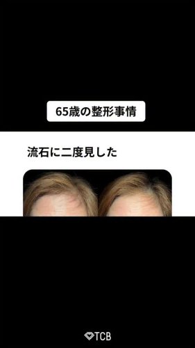 Video post from tcb_watanabe_masashi.