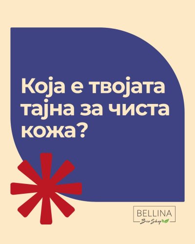 Photo post from bellina.mk.