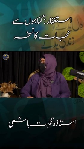 Video post from nighathashmi.