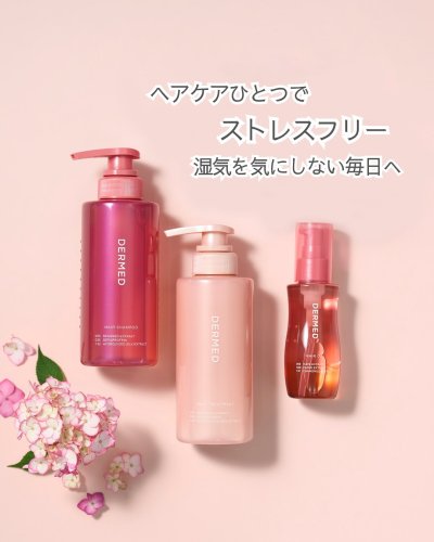 オンラインストアTOP｜デルメッド [公式]