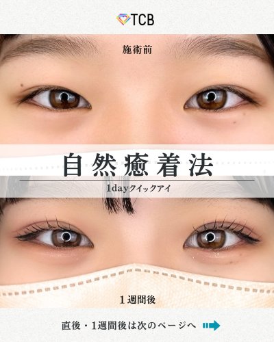 Carousel post from tcb_ishihara.tsubasa.