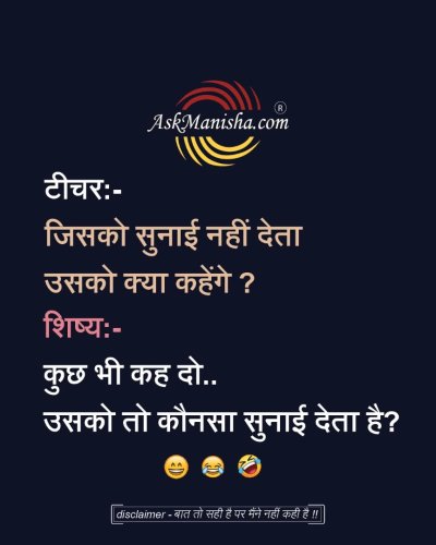 Photo post from askmanisha.