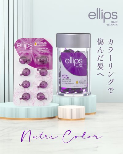 2025年最新】ellips ヘアミストの人気アイテム - メルカリ