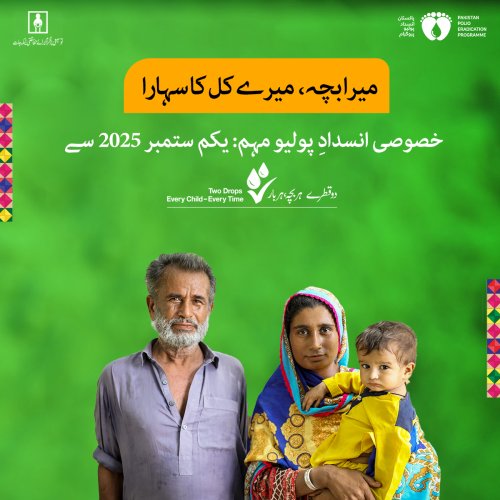 Photo post from pakfightspolio.