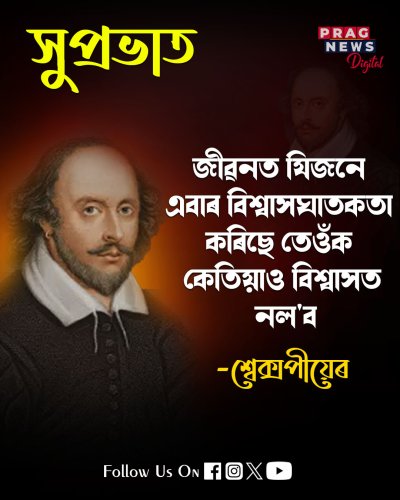 Photo post from pragnewsofficial.