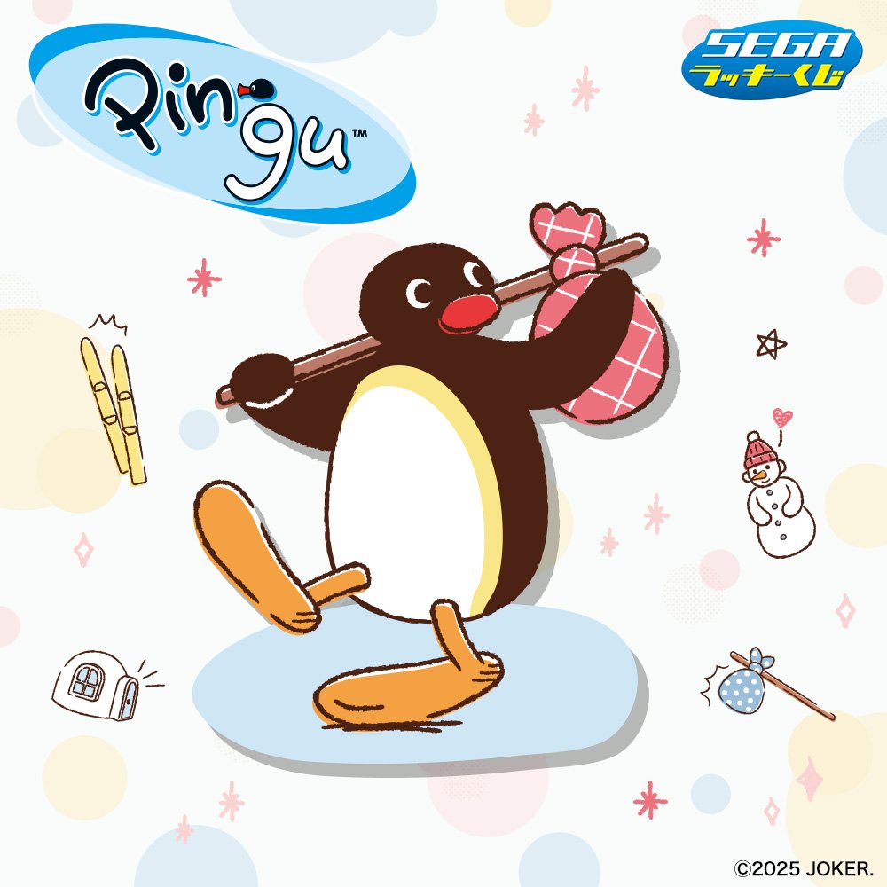 ピングー(PINGU)公式ウェブサイト
