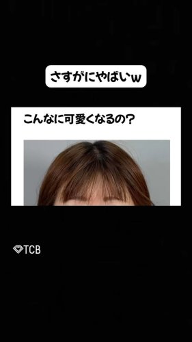 Video post from tcb_sano.