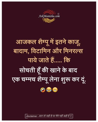 Photo post from askmanisha.
