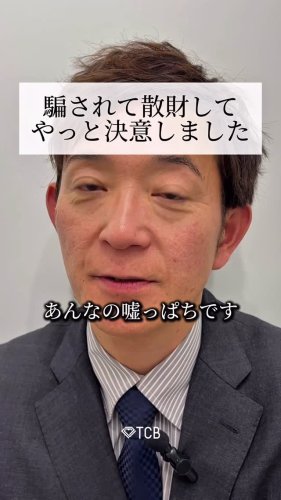 Video post from tcb_murai.