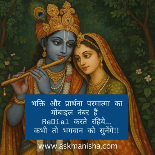 Photo post from askmanisha.