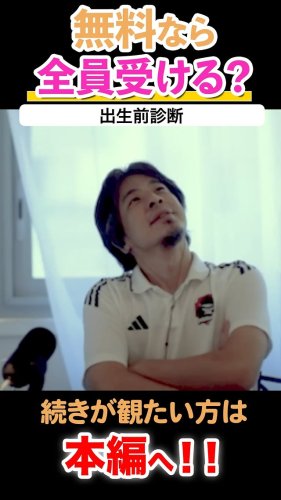 Video post from hiroclinic_nipt_official.