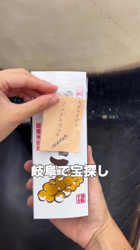 Video post.