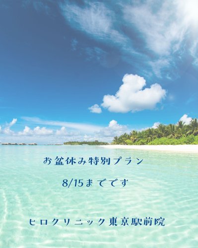 Photo post from hiroclinic_nipt_official.