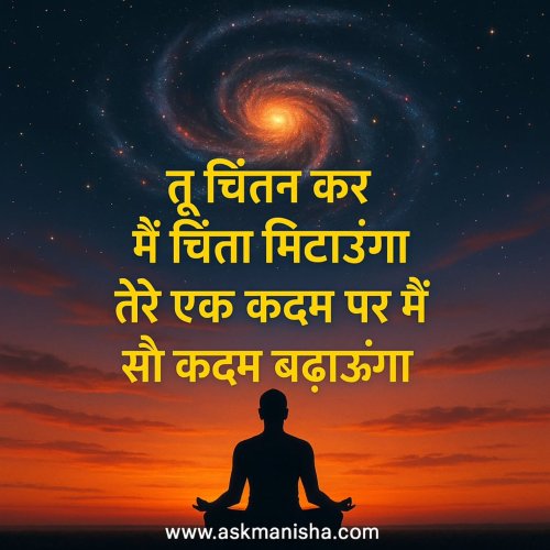 Photo post from askmanisha.
