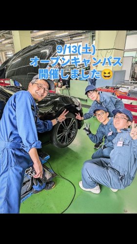 静岡工科自動車大学校｜静岡県静岡市にある自動車大学校
